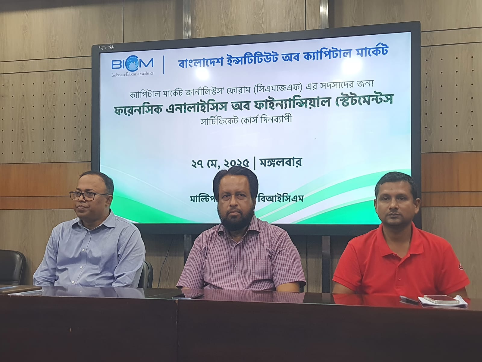 আর্থিক বিবরনী সম্পর্কে ধারনা না থাকলে কোম্পানিগুলো নিয়ে ভাল রিপোর্ট সম্ভব নয়